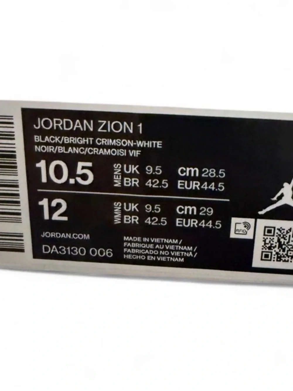 Jordan nwb nike